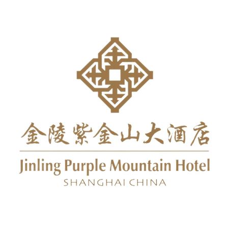 Jinling Purple Mountain Hotel Shanghai（Shanghai Grand Trustel Purple Mountain Hotel） Exterior foto