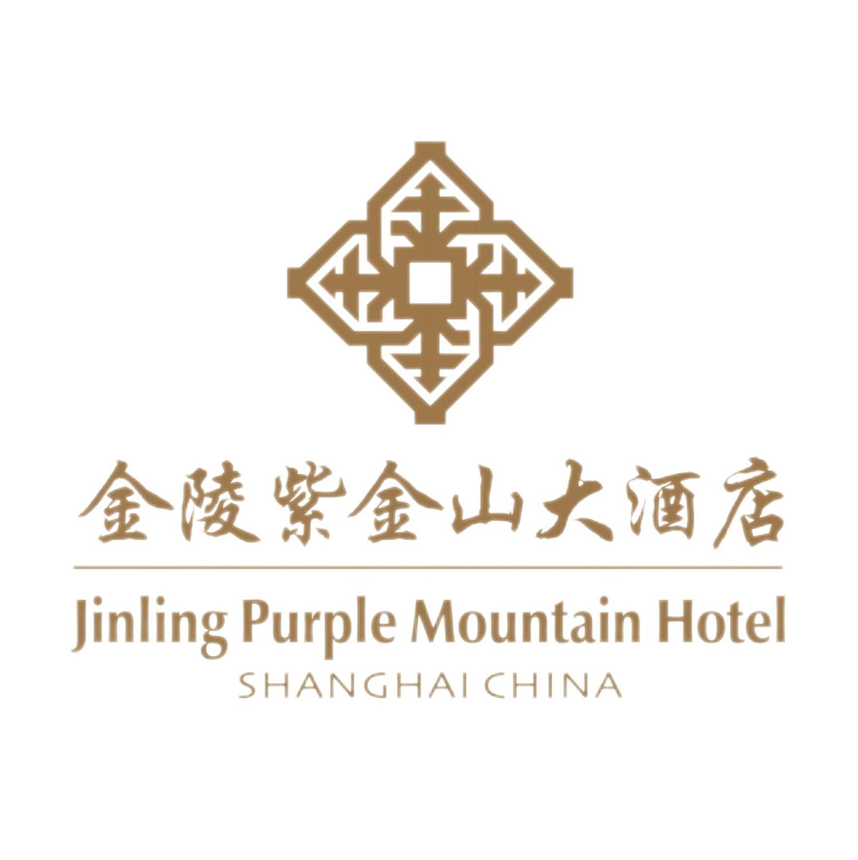 Jinling Purple Mountain Hotel Shanghai（Shanghai Grand Trustel Purple Mountain Hotel） Exterior foto