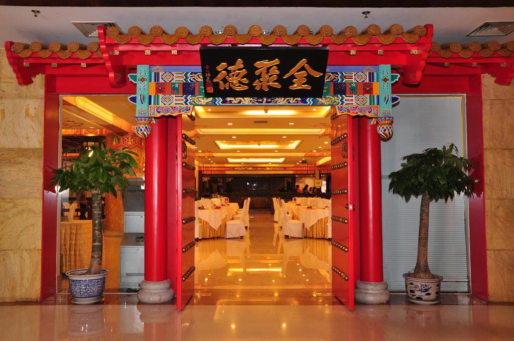 Jinling Purple Mountain Hotel Shanghai（Shanghai Grand Trustel Purple Mountain Hotel） Exterior foto